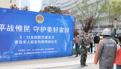 市人防办开展防灾减灾宣传教育进社区活动