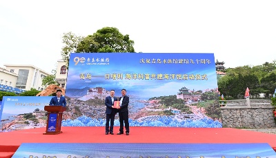 栉风沐雨 青岛水族馆举行建馆九十周年庆祝仪式