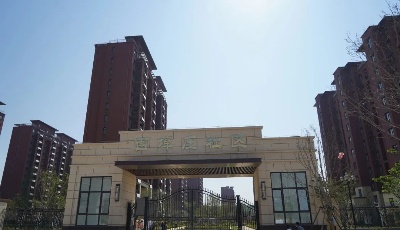 城市更新谱新篇！城阳街道百埠庄社区居民安置楼分房仪式举行