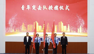 青岛市青年文明号“服务实体经济” 主题团日活动在市税务局举行 