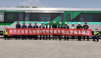 到家了！青岛地铁4号线登瀛车辆基地迎来首列地铁列车