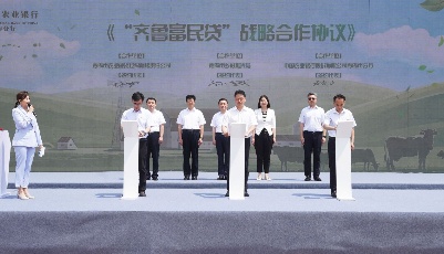 2600万“齐鲁富民贷”激发农民创业热情！青岛农行联手青岛市乡村振兴局、农担推出服务乡村振兴主题信贷产品