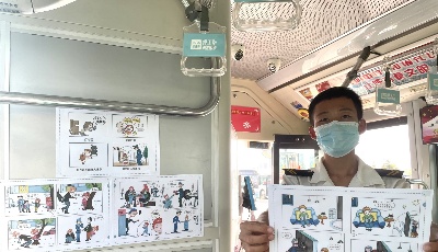 青岛温馨巴士为未成年人构筑起“爱”的安全屏障