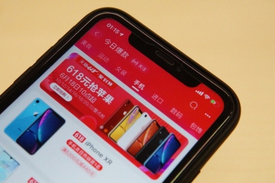 “618”折射消费新亮点 