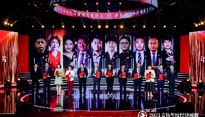 内心无限感慨 化作驻青央企“铁军力量” ——中建八局发展建设有限公司