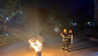 青岛市军休活动中心开展夜间突发事故应急演练实操