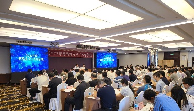 青岛市组织召开2022网络安全工作培训班  