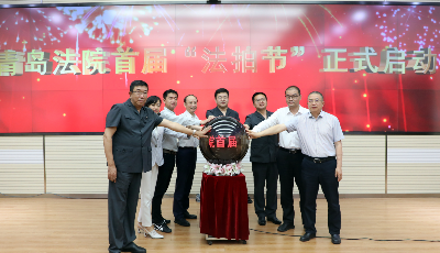 全省首次！青岛法院首届“法拍节”开启  住宅车辆珠宝首饰等拍品上线