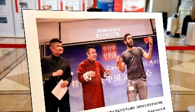 青岛“以色列周”摄影展在青岛高新区开展