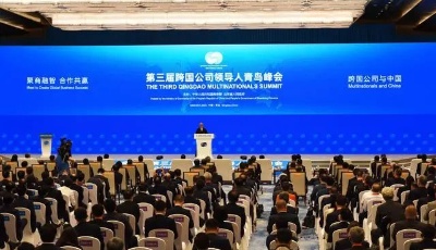 跨国公司在中国投资呈现全产业链趋势 正加速供应链本土化布局