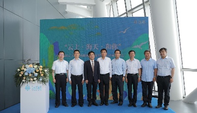 青島云上海天品牌煥新發布 我市新增一家3A景區