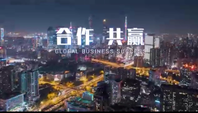 聚商融智 合作共赢！第三届跨国公司领导人青岛峰会大幕将启！