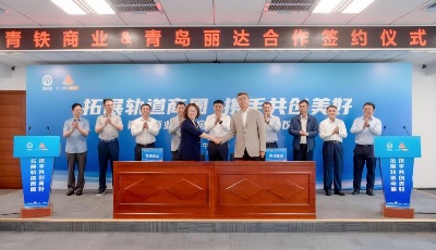 “轨道上的地铁商圈”开启“加速度” ！青岛地铁加快拓展轨道商圈和经营赛道