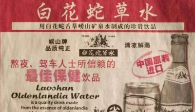 这个夏天，青岛免费景区配上本土“网红”饮料，绝了！