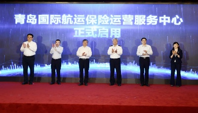 青岛打造中国北方最大港航保险市场 扩大国际航交“朋友圈”