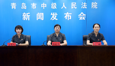 青岛中院发布公司类纠纷审判白皮书和十大典型案例  八条建议防范企业风险