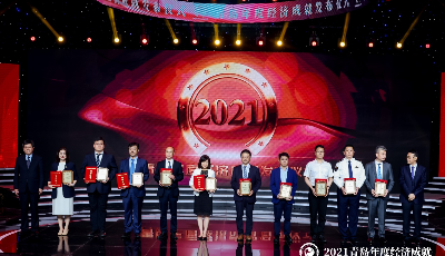 海信医疗获评“2021青岛年度高质量发展创新典型案例”