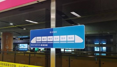 “同车不同温”“防暑清凉包”，这些夏季服务沁人心脾