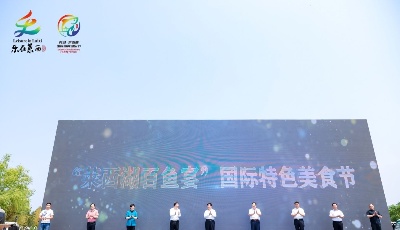 “周末休闲去何方 莱西处处好风光”  青岛莱西打出“休闲渔乐”牌