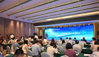 青岛市税务局举办胶东企业破产重整涉税论坛 探索困境企业涅槃之路