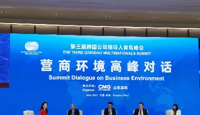 欧力士集团大中华区董事长刘国平：跨国公司投资主要看这座城市的可持续发展能力