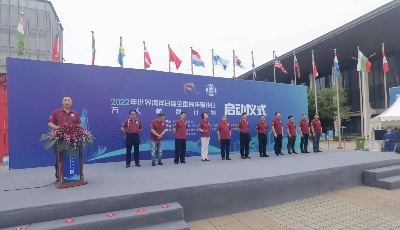 2022世界海洋日暨全國海洋宣傳日萬人航海計(jì)劃在青啟動(dòng)
