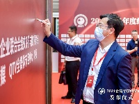 奋斗正青春  创新向未来
——2021青岛年度经济成就奖发布仪式现场图集