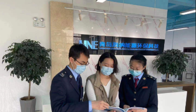 作风能力提升年| 青岛高新区税收“辅导员”为企业创新注入新动力