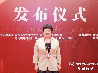 奋斗正青春  创新向未来
——2021青岛年度经济成就奖发布仪式现场图集