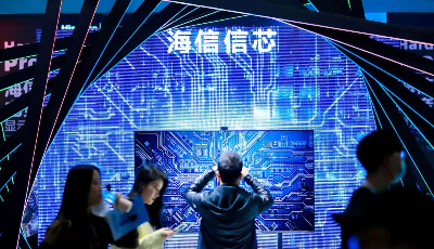 中国集成电路独角兽榜单揭晓：海信上榜