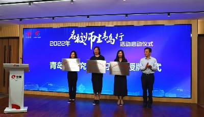 6500个企业实习岗+四大实习服务平台！2022年“名校师生青岛行”活动启动