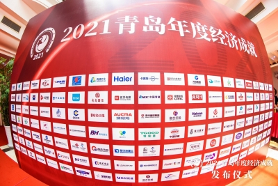 2021青企百强榜发布！39家企业营收超百亿