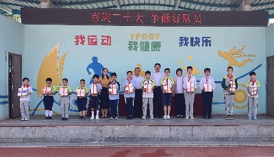 “喜迎二十大 爭做好隊(duì)員”——嶗山中韓小學(xué)舉行六一兒童節(jié)慶?；顒?dòng)