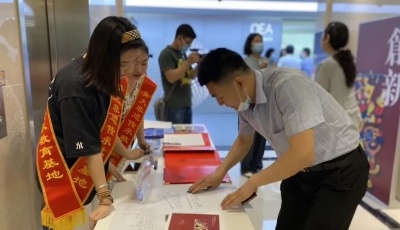 首届《青岛高校“非遗传承与创新教育”论坛》成功举办！