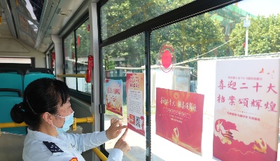 国际档案日，青岛公交车厢化身“红色档案馆”！