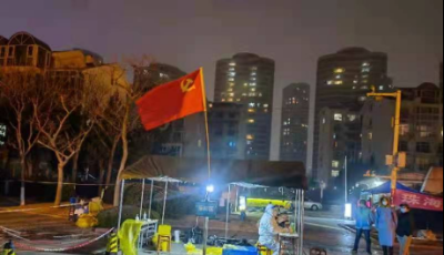 青岛市民政局发布加强志愿服务行政管理工作的意见