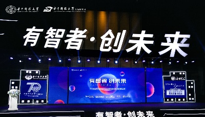  入围圈的角逐：华中科技大学首届全球校友创新创业大赛北部赛区复赛开赛