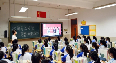 青岛平度一堂超12万人次观看的禁毒宣教课火出圈