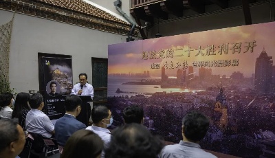 行至水窮處 坐看云起時(shí) 法磊世界風(fēng)光攝影展在青開幕
