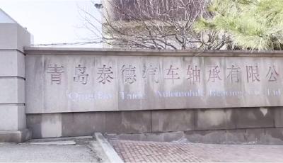 泰德股份6月6日开启申购 成为北交所开市以来首家过会青企