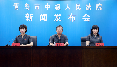 青岛中院发布涉拆迁房屋租赁合同纠纷案件分析报告和十大典型案例