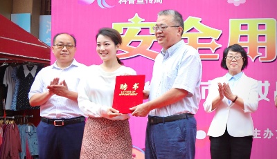 安全用妆 携手“童”行  青岛市2022年化妆品安全科普宣传周开启