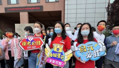 超20万人参加青岛中考！“双减”后首个中考题目难易适中，形式新颖