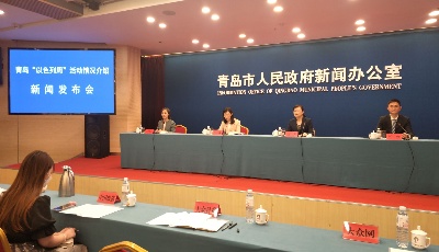 庆祝中以建交30周年！青岛“以色列周”系列活动将于6月13-19日举办