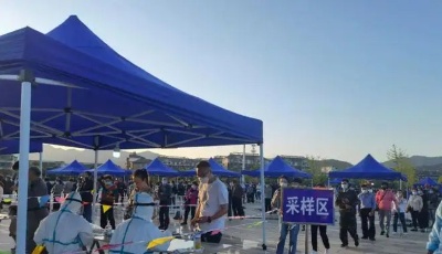 6月20日（星期一），崂山区将开展区域核酸检测