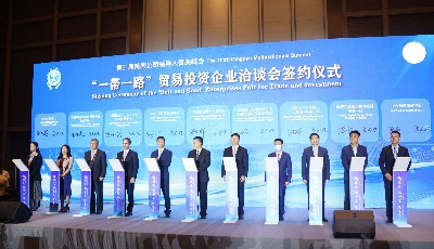 峰会成果| 15个重点项目签约落地落地上合示范区