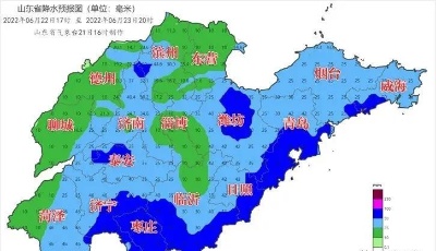今天我省大范围降雨将上线，青岛大到暴雨局部大暴雨......