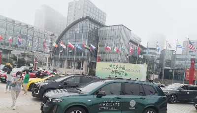 2022青島“駕享市南 嗨購端午” 惠民車展正式啟動  