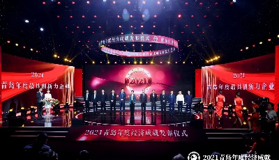 首获“创新力企业”  持续助力建筑行业数字化转型  ——优材优建