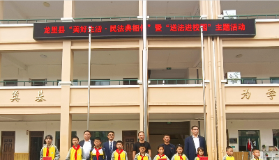 四年从未失约！山东照岳律所到贵州山区捐资助学